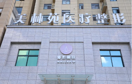 医美新天地!石家庄整形医院黑脸娃娃项目技术实力TOP5榜单曝光