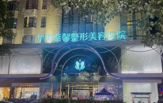 贵阳泪沟填充技术咋样？实力榜单top5权威医院给你答案！