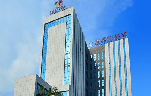 南宁做乳房下垂矫正选哪家医院？爱思特、东方医疗、华美等口碑很不错