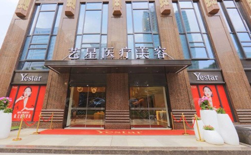 武汉艺星医疗美容医院怎么样?鼻综合很靠谱，还有热门医生推荐