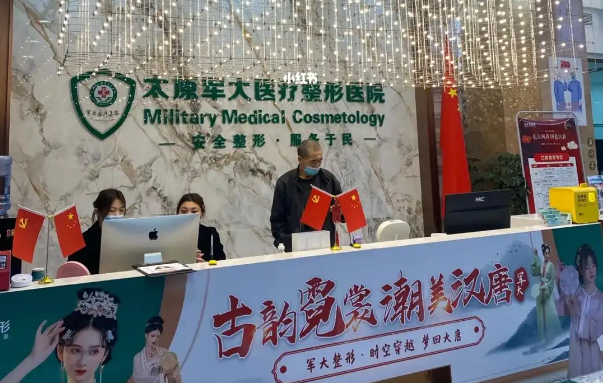 太原哪家整形医院做双眼皮技术好？权威榜单前五医院简单介绍