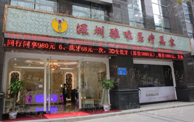 深圳鼻综合整形医院实力榜单前五曝光，快速找到适合你的美鼻地点