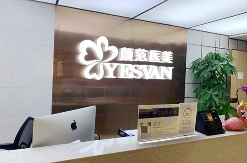 武汉颜范天美整形医院有擅长什么项目吗？这里有面部吸脂案例分享