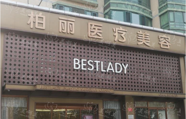 北京鼻整形医院推荐：柏丽、沃尔、彤美等五家实力医院权威解读