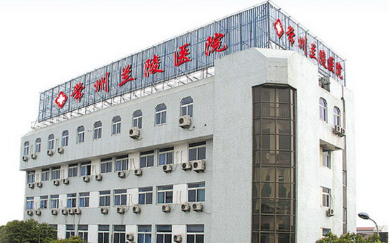 常州靠谱的点阵激光整形医院榜单来袭，下面几家在当地技术领先！