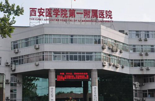 西安知名整形医院名单公布，下面五家资质正规，实力靠谱！