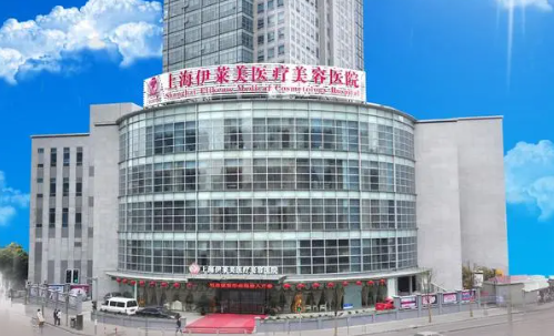 上海伊莱美鼻整形技术靠谱吗？实力医生技术一览+项目擅长科普