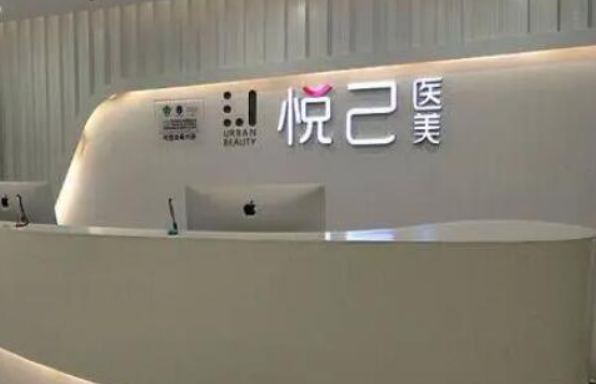 大连靠谱的割眼袋整形医院，来看看实力榜单前五技术到底如何！