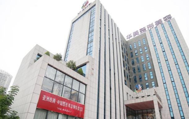 广西激光祛斑整形医院人气榜单前五实力揭晓，各家医院基本信息一览
