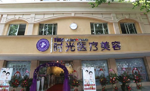 昆山做皮肤美容找哪家医院？实力榜单前五值得推荐，技术在线口碑好