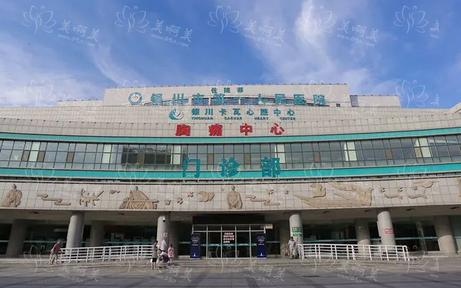 宁夏双眼皮整形哪家医院技术更好？推荐四家网友力荐的整形医院