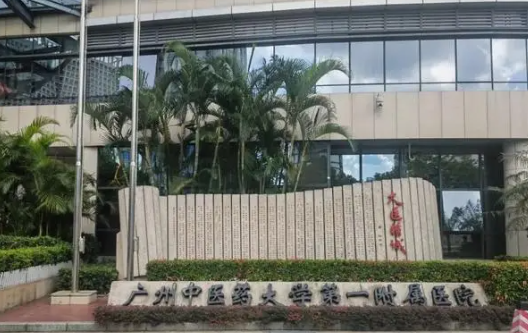广州五家顶级正规磨骨整形医院汇总，各家医院实力雄厚技术靠谱！