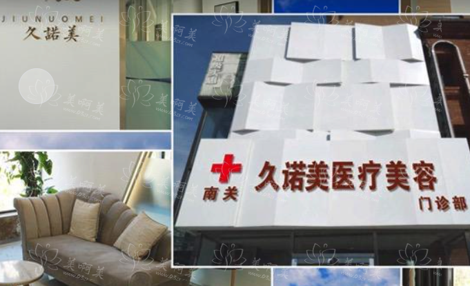 长春激光祛斑哪家医院更可信? 揭秘五家备受欢迎的整形医院