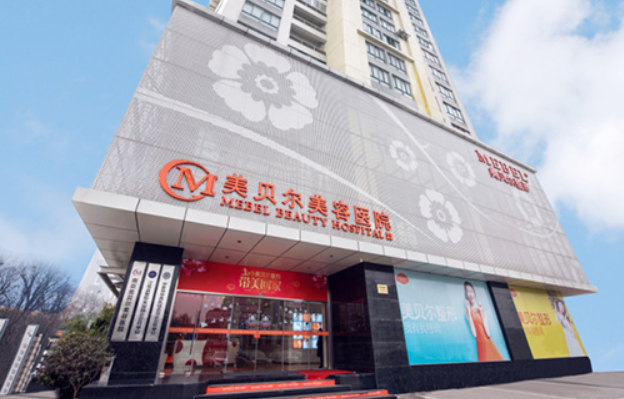 南京整形医院推荐，美贝尔、华美、康美等几家医院祛眼袋实力有一手！