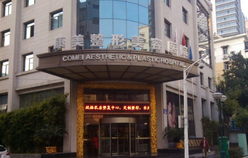 南京整形医院推荐，美贝尔、华美、康美等几家医院祛眼袋实力有一手！