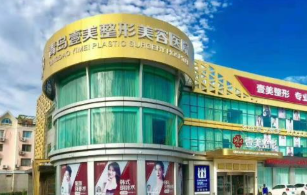 青岛隆鼻修复项目对比：揭秘五家高口碑医院的技术优势
