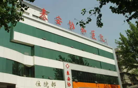 泰安隆鼻技术哪家医院更强？五家高口碑医院实力推荐，技术领先