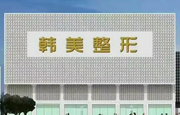 扬州垫鼻尖项目技术哪家强？五家高口碑医院技术大揭秘！