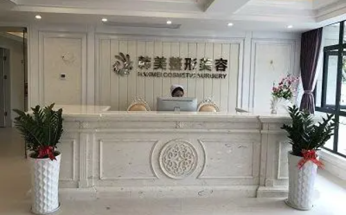 海口韩氏双眼皮项目选择困难？五家高口碑医院技术一网打尽！