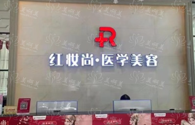 海口韩氏双眼皮项目选择困难？五家高口碑医院技术一网打尽！