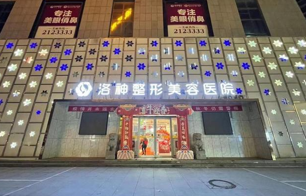 烟台手臂吸脂项目全解析：探讨五家高口碑医院的医疗技术