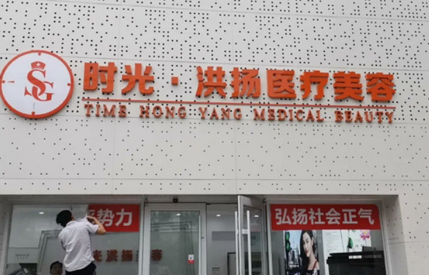 徐州隆胸医院实力榜单曝光：公立私立齐聚前五，为您的美丽加分