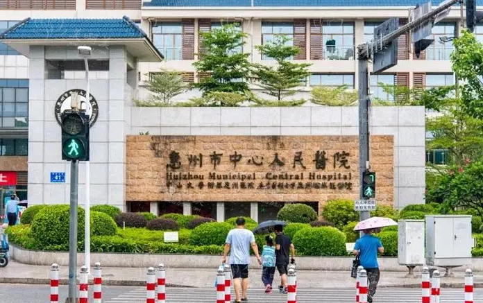 揭秘惠州割双眼皮医院的实力榜单，点进了解前五医院实力技术