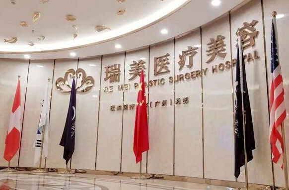 广州祛眼袋效果好的医院有哪几家？这里有五家超靠谱医院推荐！