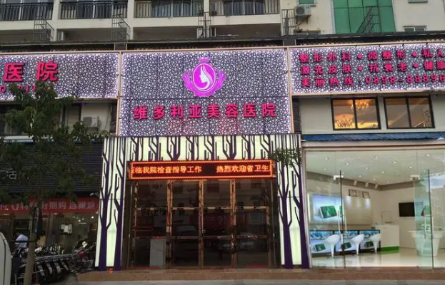 三亚整形医院榜单来袭，前五名实力曝光，做注射瘦脸有一手
