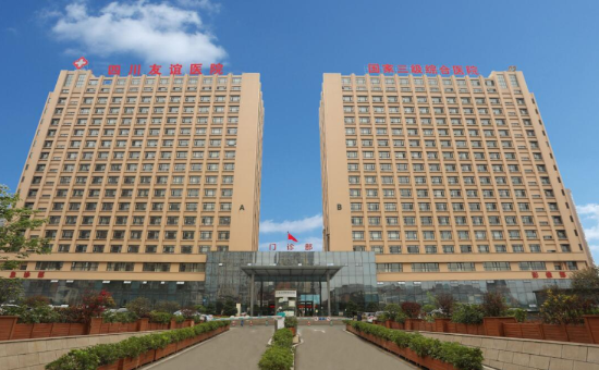 成都哪些医院有双美胶原蛋白授权？艺星、美莱、东篱医院等各有优势