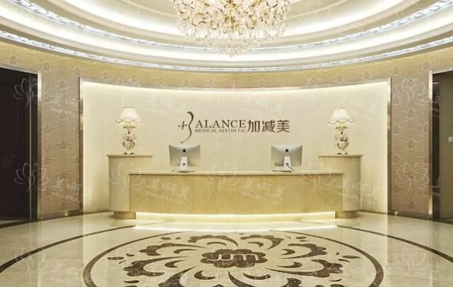 北京加减美医疗美容医院靠谱的？资料简介+坐诊医生推荐！
