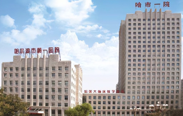 哈尔滨眼袋整形医院推荐，五家人气口碑在线的医院实力对比测评