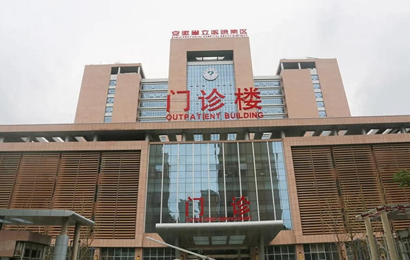 合肥抽脂技术靠谱的医院大盘点，下面五家实力超凡，点进了解心仪医院