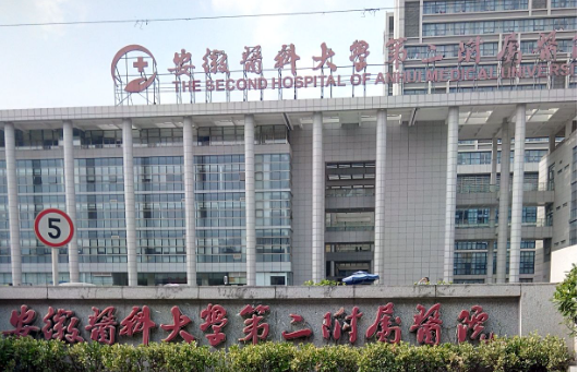 合肥抽脂技术靠谱的医院大盘点，下面五家实力超凡，点进了解心仪医院