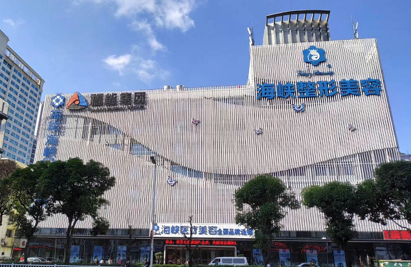 福州整形医院做假体隆鼻靠谱的医院有哪些？实力榜单前五简介