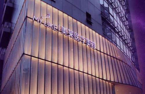 上海美莱整形医院侯怡医生技术怎么样？面部精雕技术助你塑造立体V脸