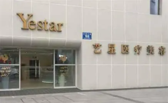成都注射隆鼻哪家技术更靠谱？艺星、华美紫磬、天使之翼等五家实力在线！