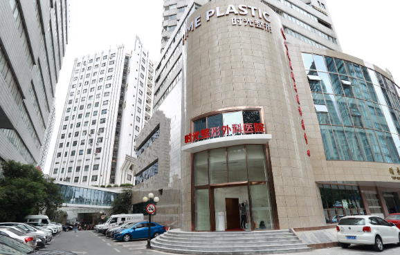 上海时光整形美容医院简介：热门项目在线科普，还有客户口碑反馈分享