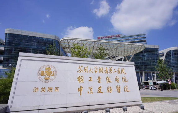 苏州隆胸哪家医院靠谱可信？康美、美贝尔、维多利亚等五家信赖推荐