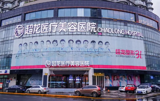 哈尔滨整形医院榜单前五公布，艺星、瑞丽、超龙等隆鼻实力强劲