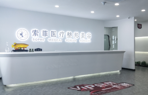 哈尔滨整形医院榜单前五公布，艺星、瑞丽、超龙等隆鼻实力强劲