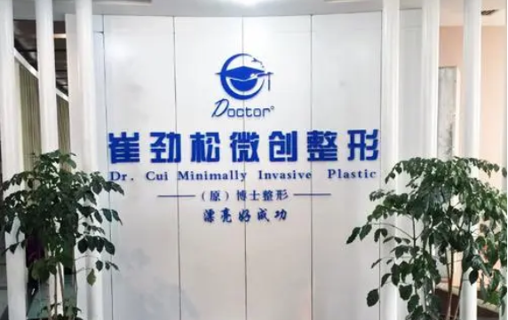 合肥抗衰抗老医院推荐，解析榜单前五名技术实力与医疗优势