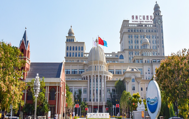 徐州仁慈医院医疗美容科解析：专家、技术和服务的完美结合！