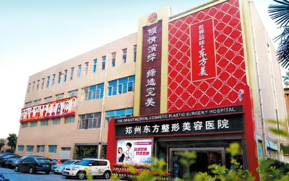 郑州知名医院做假体隆胸怎么样？实力榜单前五医院技术解析