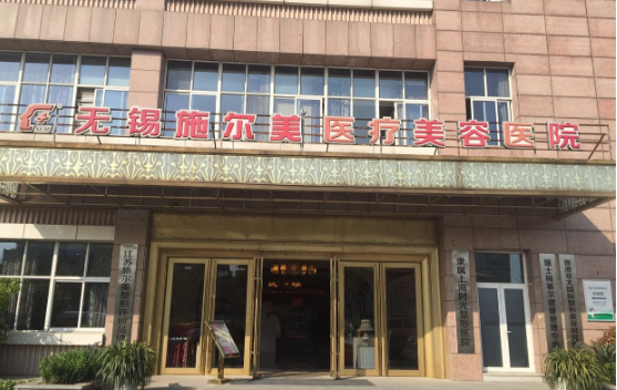 在无锡做面部吸脂有什么推荐医院？五家实力医院技术曝光，口碑好