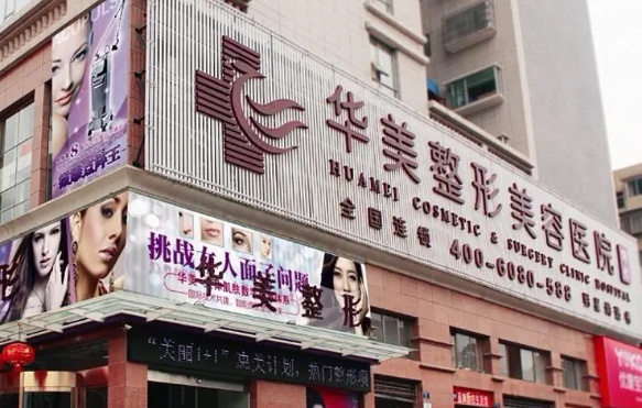 在无锡做面部吸脂有什么推荐医院？五家实力医院技术曝光，口碑好