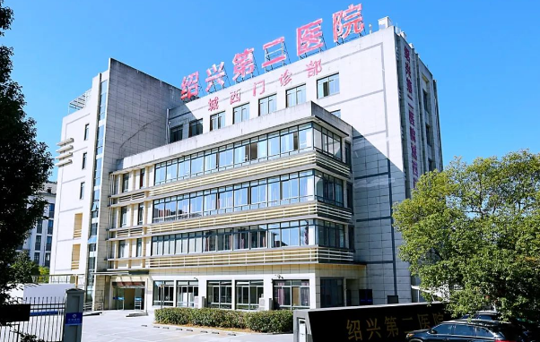 绍兴割双眼皮技术在线的医院榜单前五介，专业技术助您拥有明亮双眼