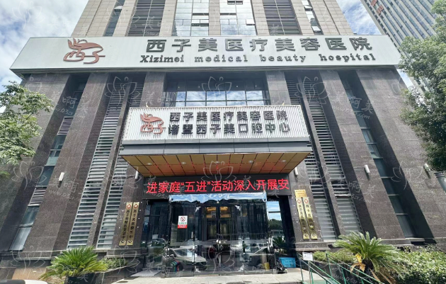 绍兴割双眼皮技术在线的医院榜单前五介，专业技术助您拥有明亮双眼