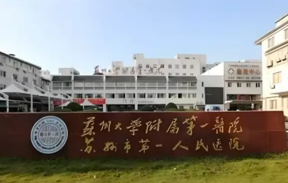 苏州光子嫩肤实力如何？榜单前五专业靠谱，实力在线