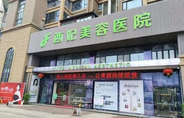 东莞面部除皱技术好的医院有哪些？这里有五家网友力荐的口碑医院资料